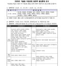 무주산방 이미지