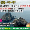 에띠앙펜션 네이버블로그