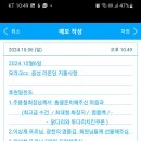 모나크cc 이미지