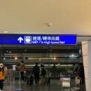 마이리얼트립에서 구매한 교통카드 이지카드+MRT 토큰 교환 위치 및 방법 / 지하 2층 한참 헤매다 찾은...