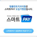 정산치과의원 이미지