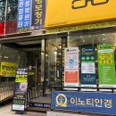 풍년제과 중앙점 이미지