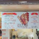 토박이분식점 이미지