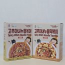 누들마녀