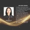 재원행정사사무소 이미지