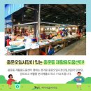 중문동 재활용 도움센터 네이버블로그