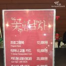 바른대로 하자 달려가는 행정사 | 뮤지컬 :: 170314 꽃보다 남자 후기 (이창섭, 제이민, 정휘, 김태규, 선한국, 최이지)