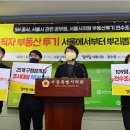 서울 109 서울신문