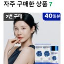맨컷 - 종로구 | 푸드올로지 맨올로지컷 프로 후기｜여자인 내가 빨간통 대신 파란통 먹은 이유 (웨딩촬영 40일 전...