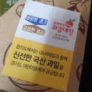 GS25 의정장암IC점 | [의정부사랑카드] 경기도 어린이 건강과일 공급사업