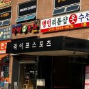 원펀치 복싱클럽 이미지