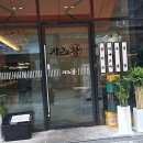 인생카츠 - 관악구 남부순환로 1677-35 | 인생카츠