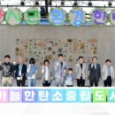 안산희망 협동조합 이미지