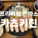 스시단