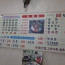 춘천닭갈비송정점 이미지