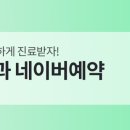 영종국제치과의원 이미지