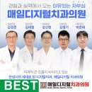안성치과의원 이미지