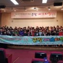 사랑빛 지역아동센터 이미지