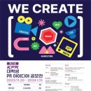 (주)케이피알 네이버블로그