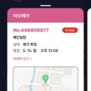 도남미용실