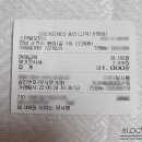 순천스마일모터스 순천엔진오일교환 디젤차량엔진오일...엔진오일교환 순천공임나라 내돈내산솔직후기 😉