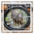 UR(아산시)-[충무로]-상-74 | [아산] 가마솥 국밥 맛집 추천 '반석순대'