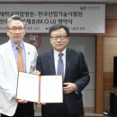 한국산업기술시험원 이미지