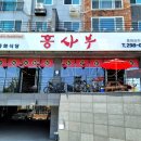 내황13길L 이미지