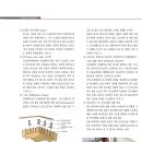 다우건설㈜ 이미지