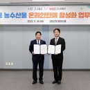 고흥전자 이미지