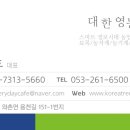 한농마트