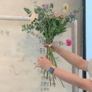 그래머시플라워학원 | 수원 그래머시플라워 플로리스트 학원, 국비지원 꽃꽂이과정 수업후기 #1