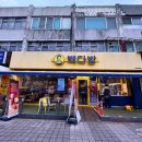 빽다방인천연안부두점