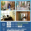 미소퀸의원