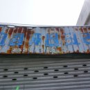 컴퓨터세탁소 이미지