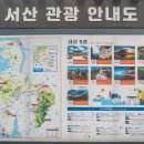 반계2리마을회관 | 서해랑길75코스(서산,태안구간)