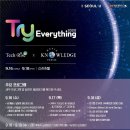 글로벌라이즈 미디어