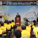 대한노인회 이미지