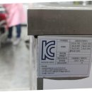 공명테크 이미지