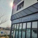 경주소풍펜션 | 경주팬션 게스트하우스 소풍 조용하게 쉬기 좋았던 숙소 후기