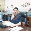 심준보한의원 이미지