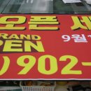 성진세탁소 이미지