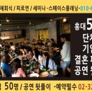 플래닝펍 이미지