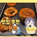 디저트카페 - 성주군 대장길 79-11 | 디저트카페