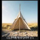 사람은 떠날 줄도 알아야 한다 (정동희) “갑질하지 말자” 인생에 있어 좋을 때도 있고 안좋을 때도 있습니다. 늘상 좋기만 하면 가장 이미지