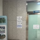 반곡관설동 행정복지센터 개방화장실 이미지