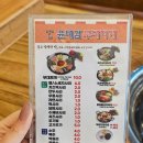 윤대감부대찌개 논산점