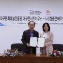 대구 콘서트 하우스 이미지