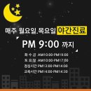 현클리닉 이미지