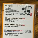 영돈정육마켓 이미지